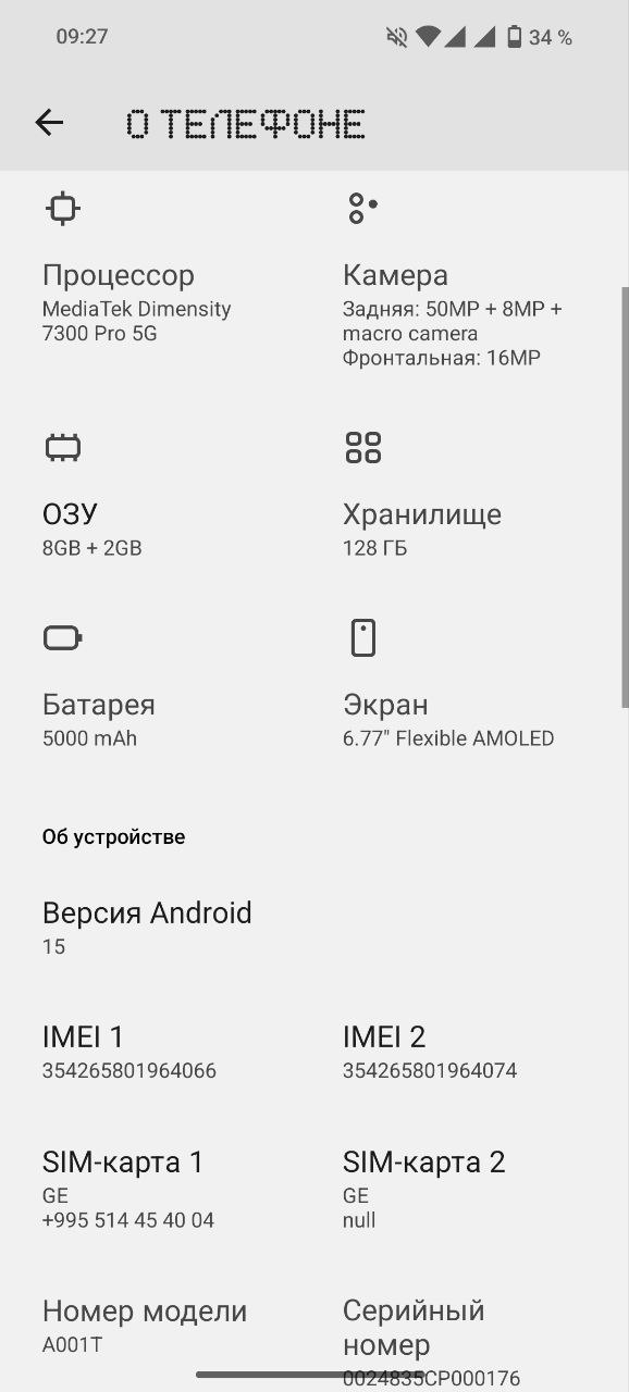 Nothing Phone 3a Lite 5G 8/128GB White