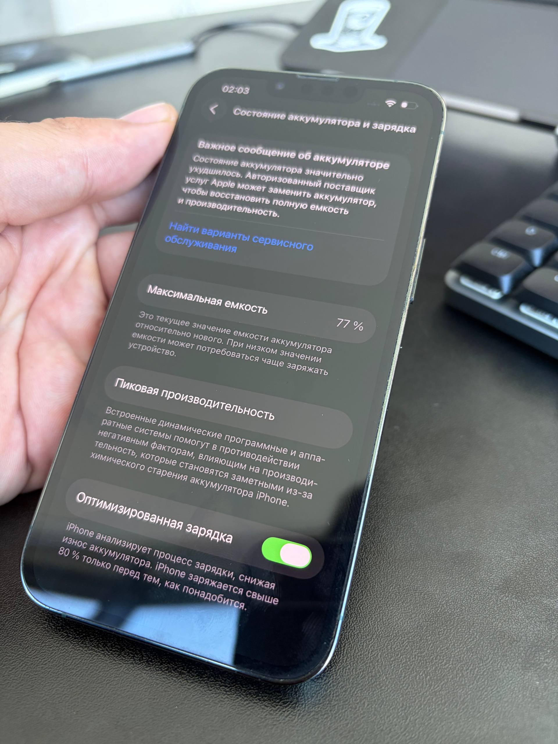 iPhone 13 Pro 128GB