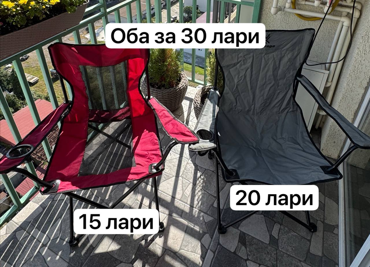 2 раскладных стула