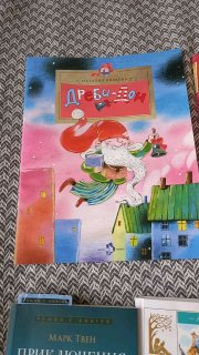 Набор из 5 детских книг (Твен, Блазон, Андерсен, Некрасов, Волкова)