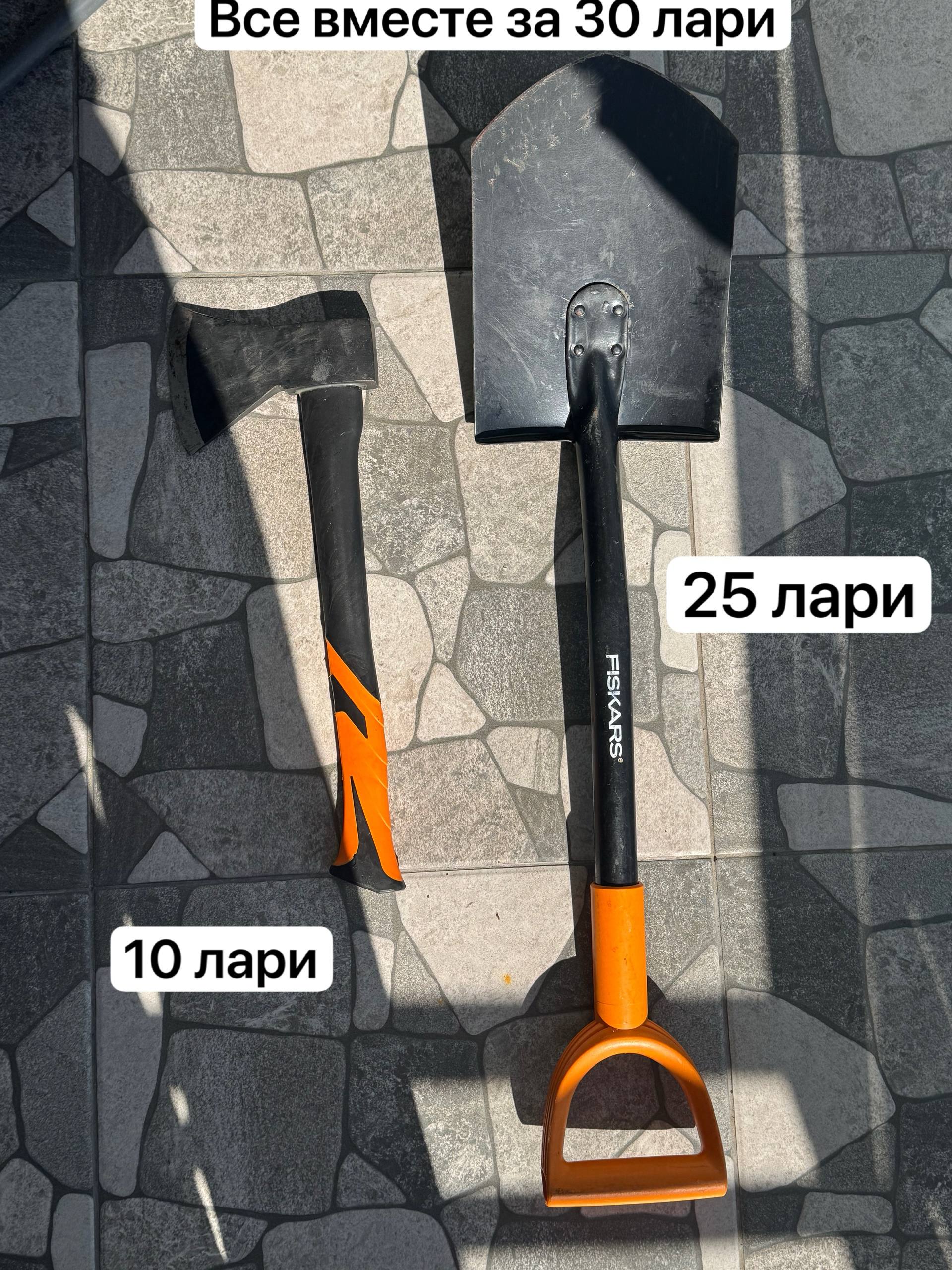 Топор и лопата (набор)