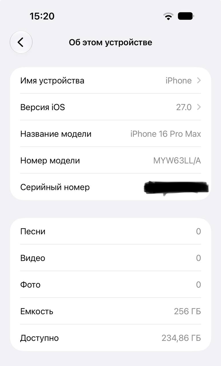 iPhone 16 Pro Max 256GB Natural Titanium
