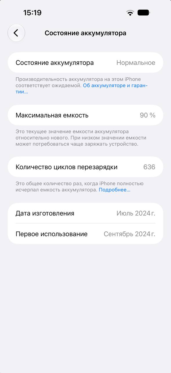 iPhone 16 Pro Max 256GB Natural Titanium
