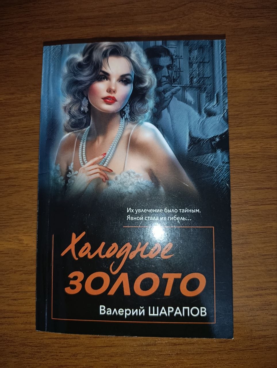 Книги (детективы)