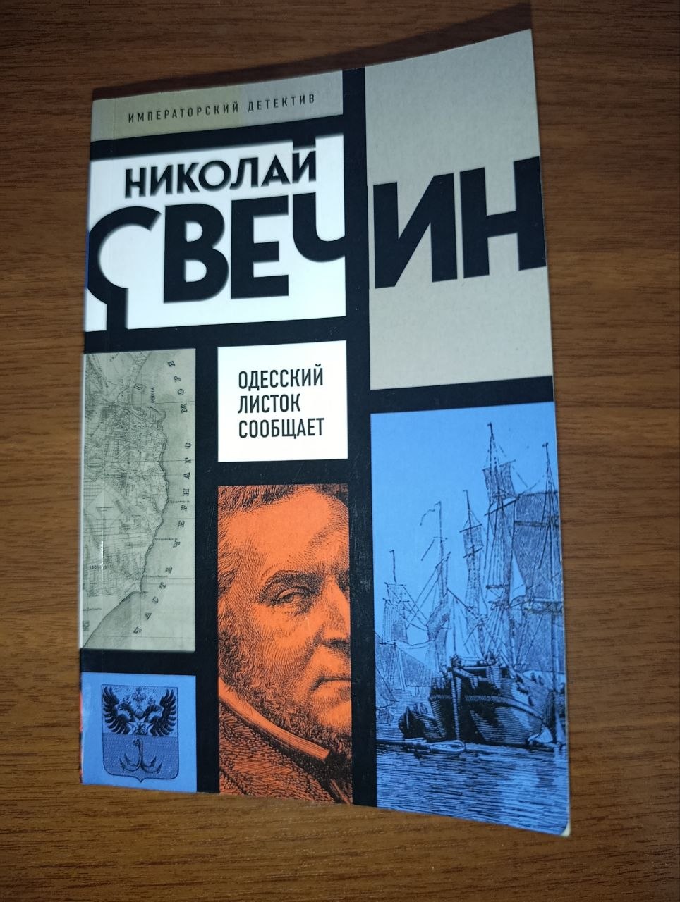 Книги (детективы)