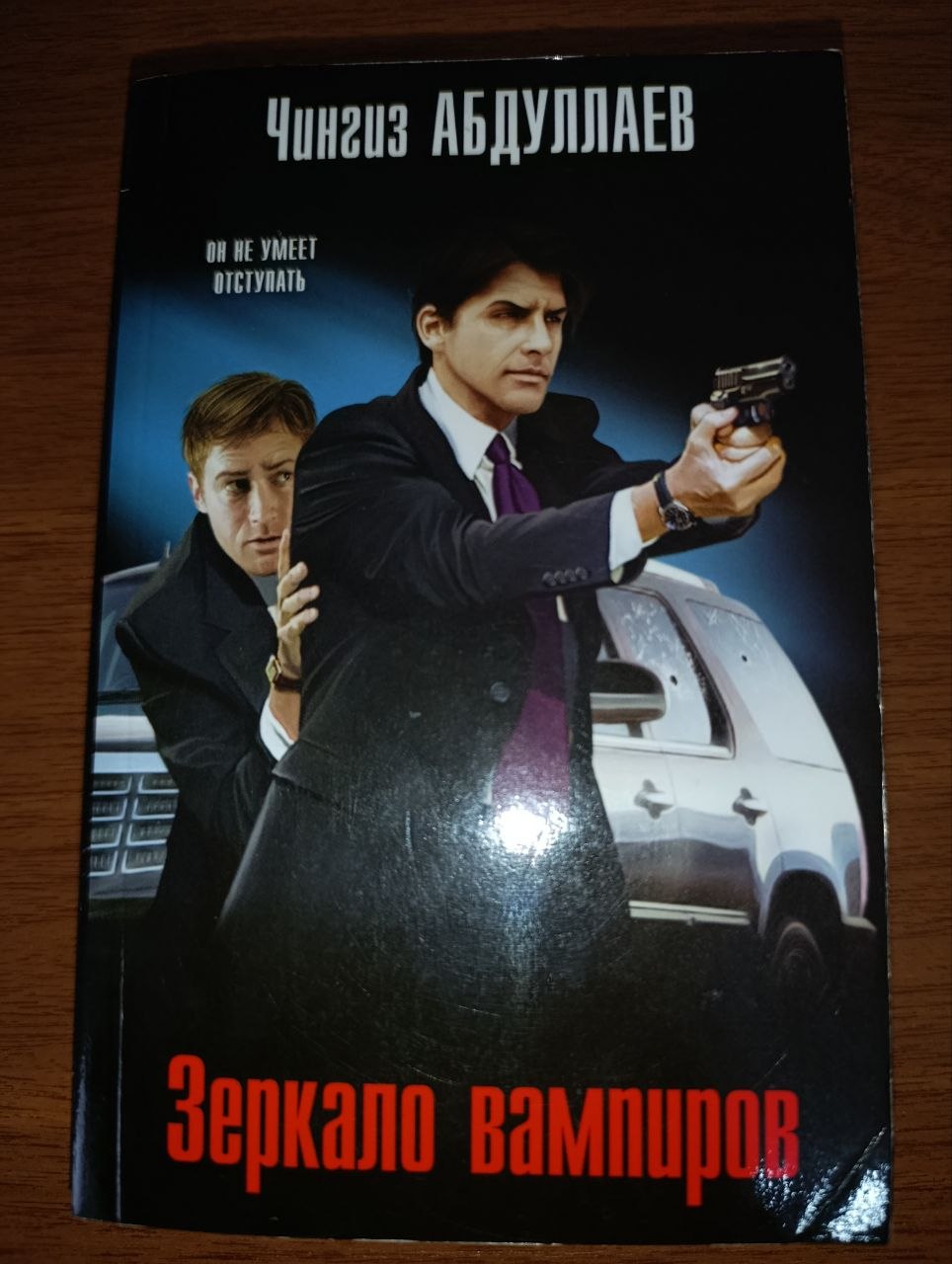 Книги (детективы)