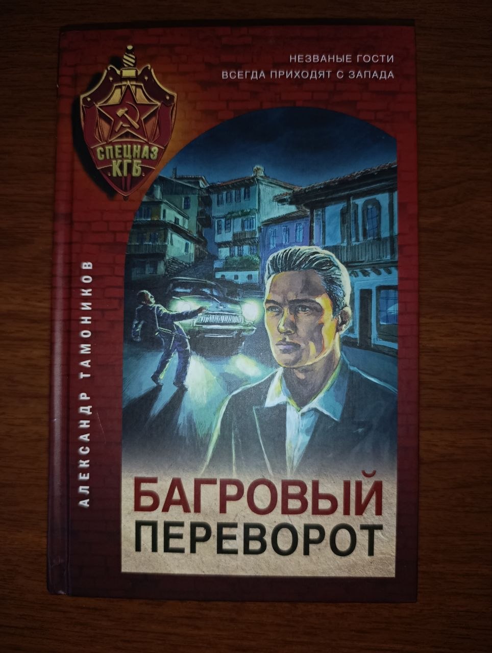 Книги (детективы)