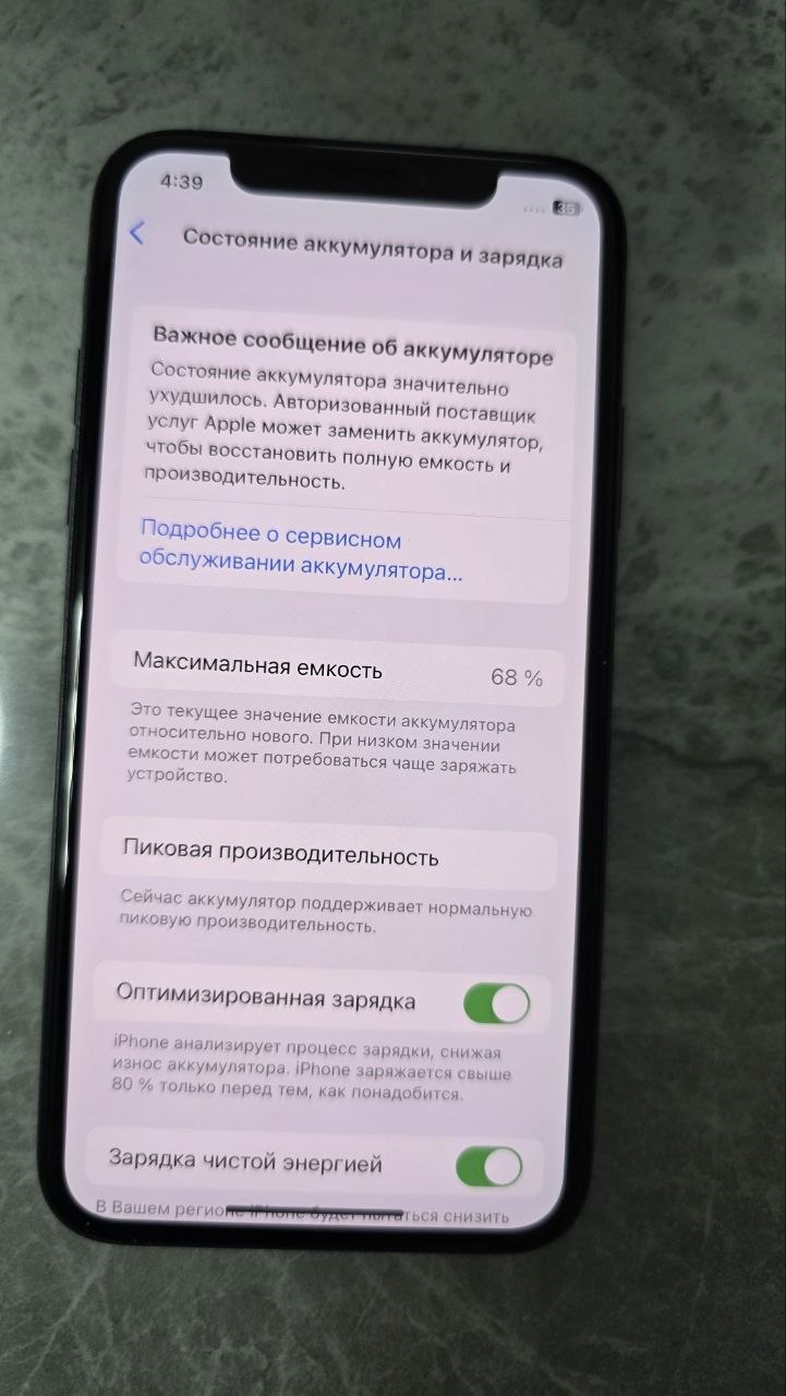 iPhone X 64GB Space Gray