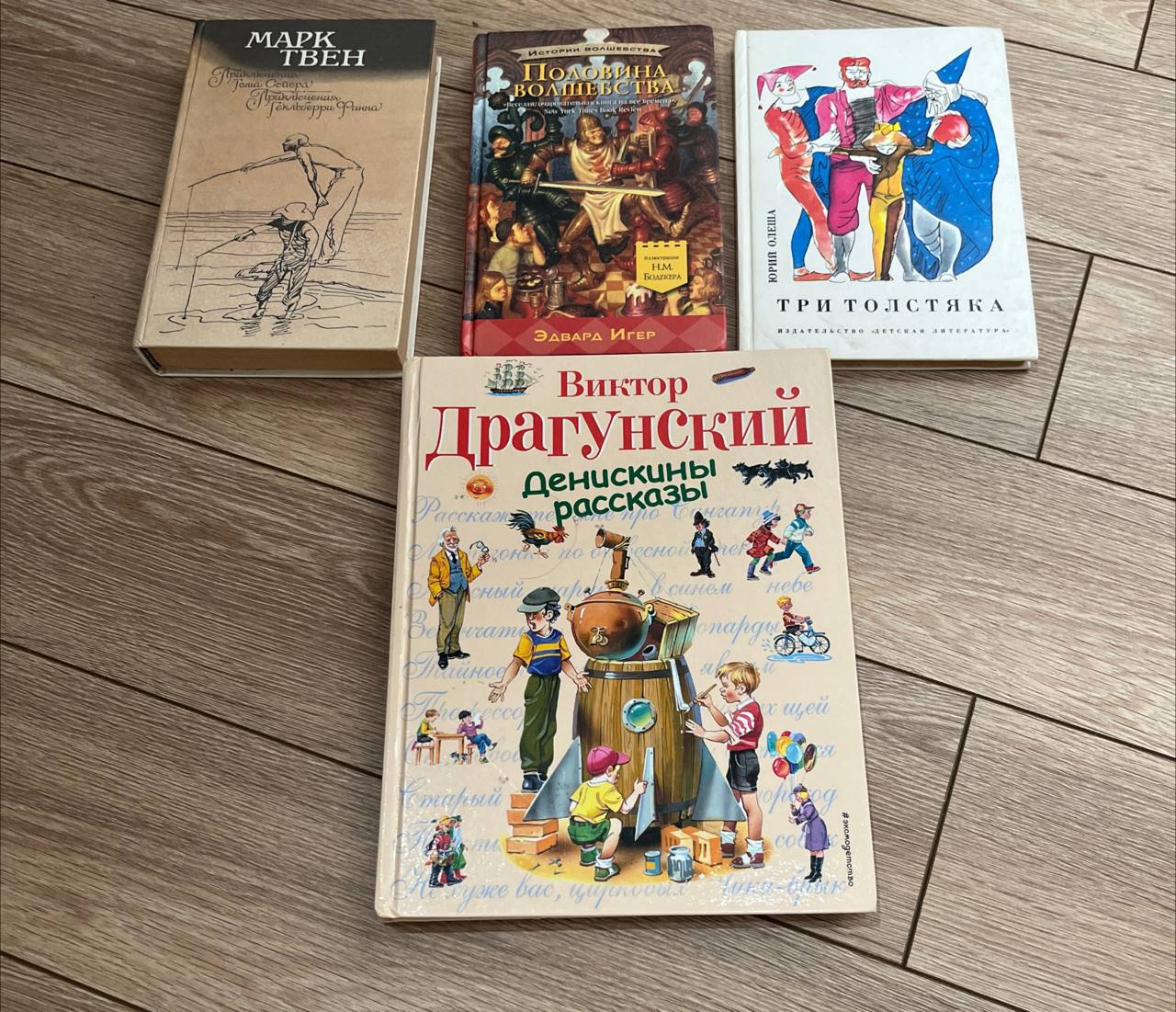 Детские книги, набор из 4 книг