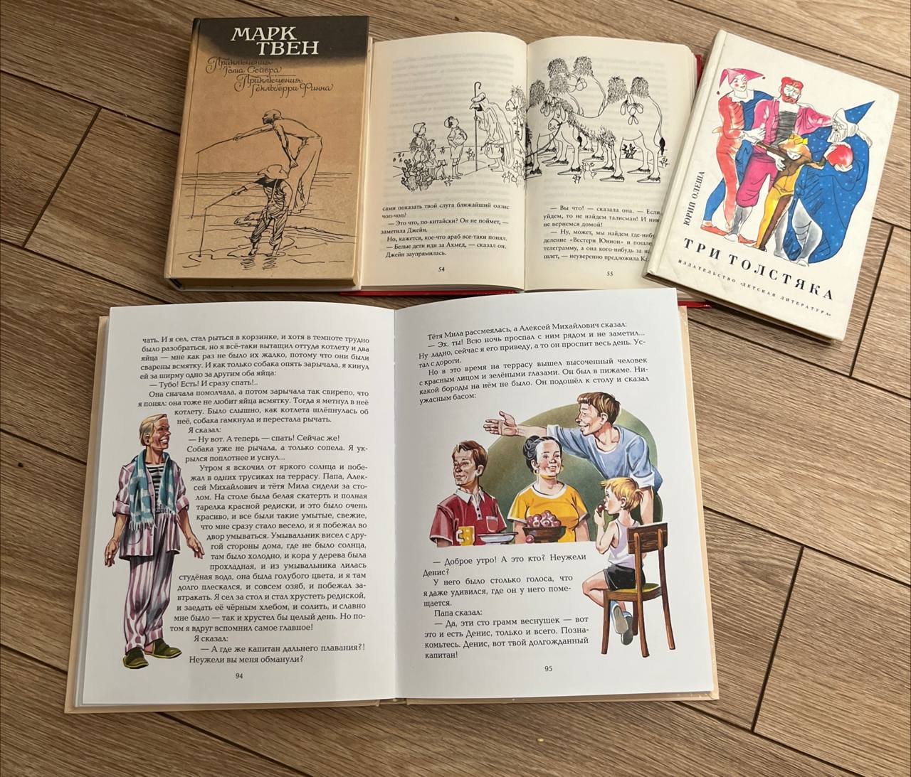 Детские книги, набор из 4 книг