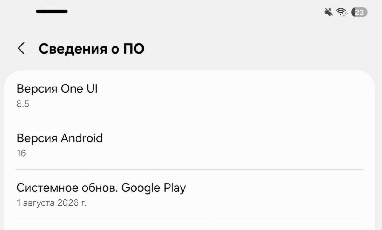 Планшет Samsung Galaxy Tab S9 FE с чехлом и стилусом