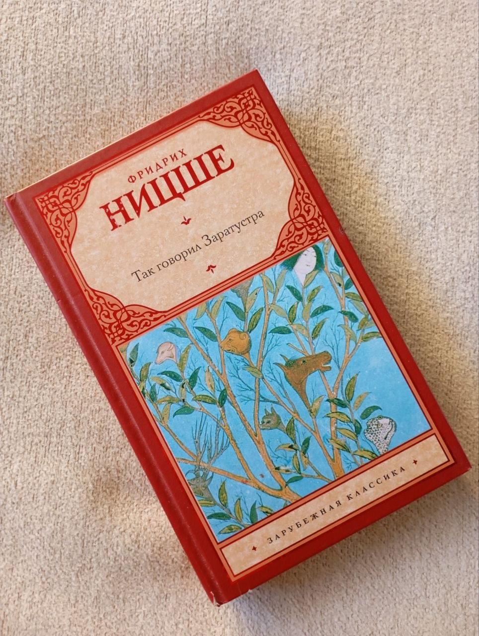Книги в отличном состоянии