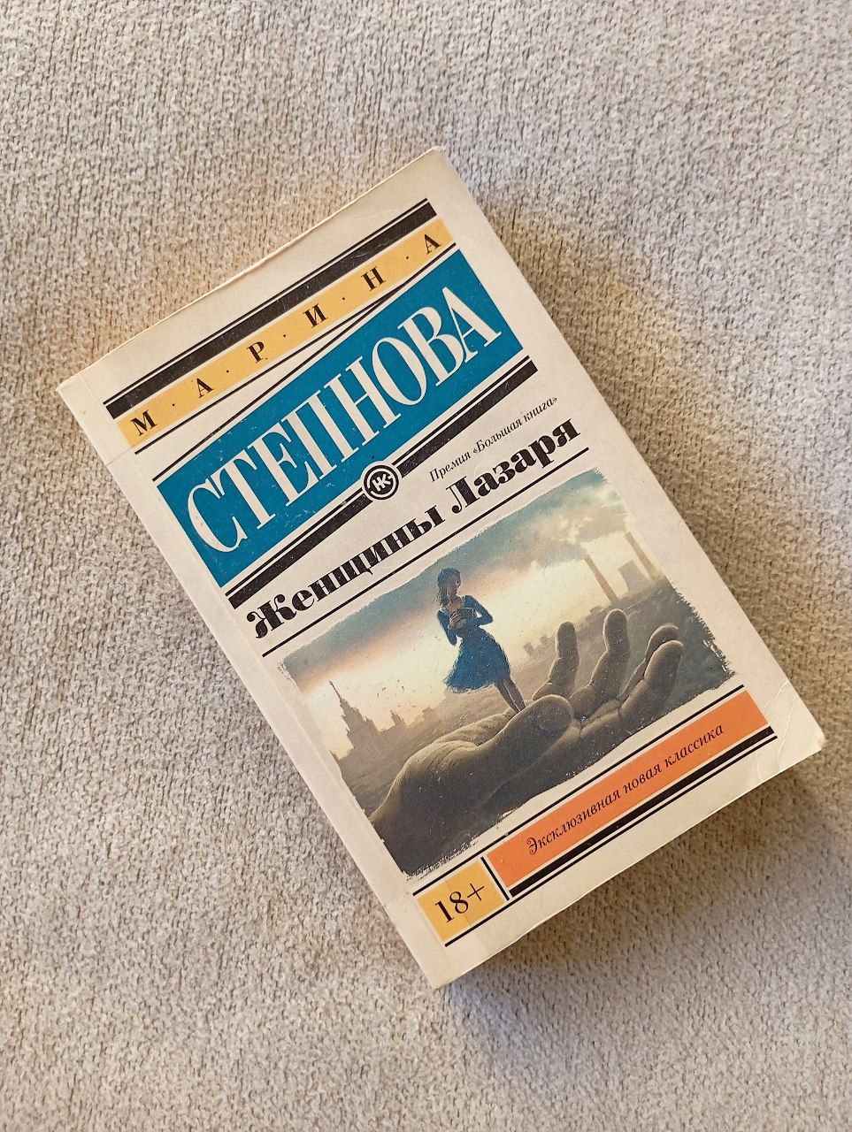 Книги в отличном состоянии