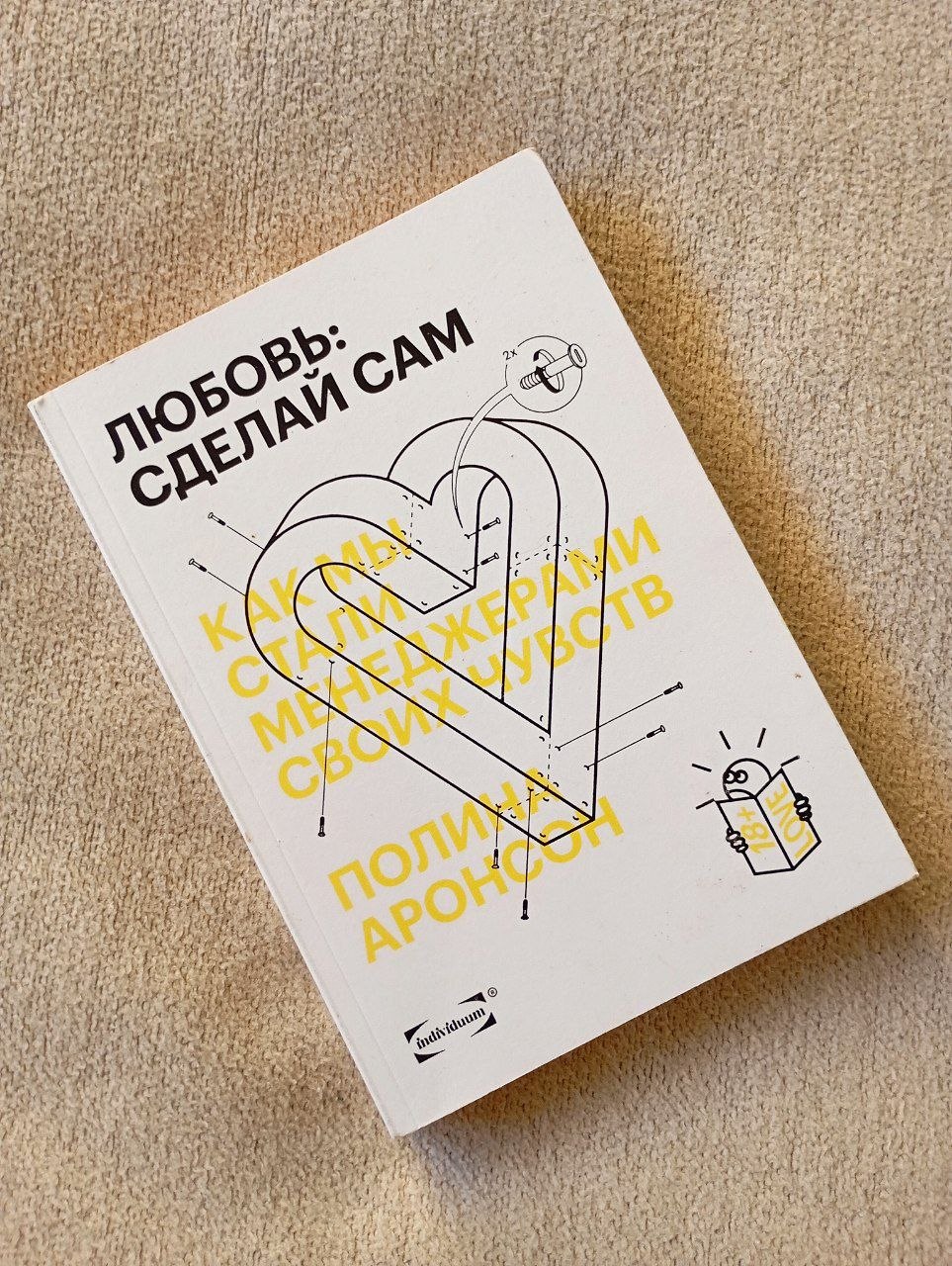 Книги в отличном состоянии