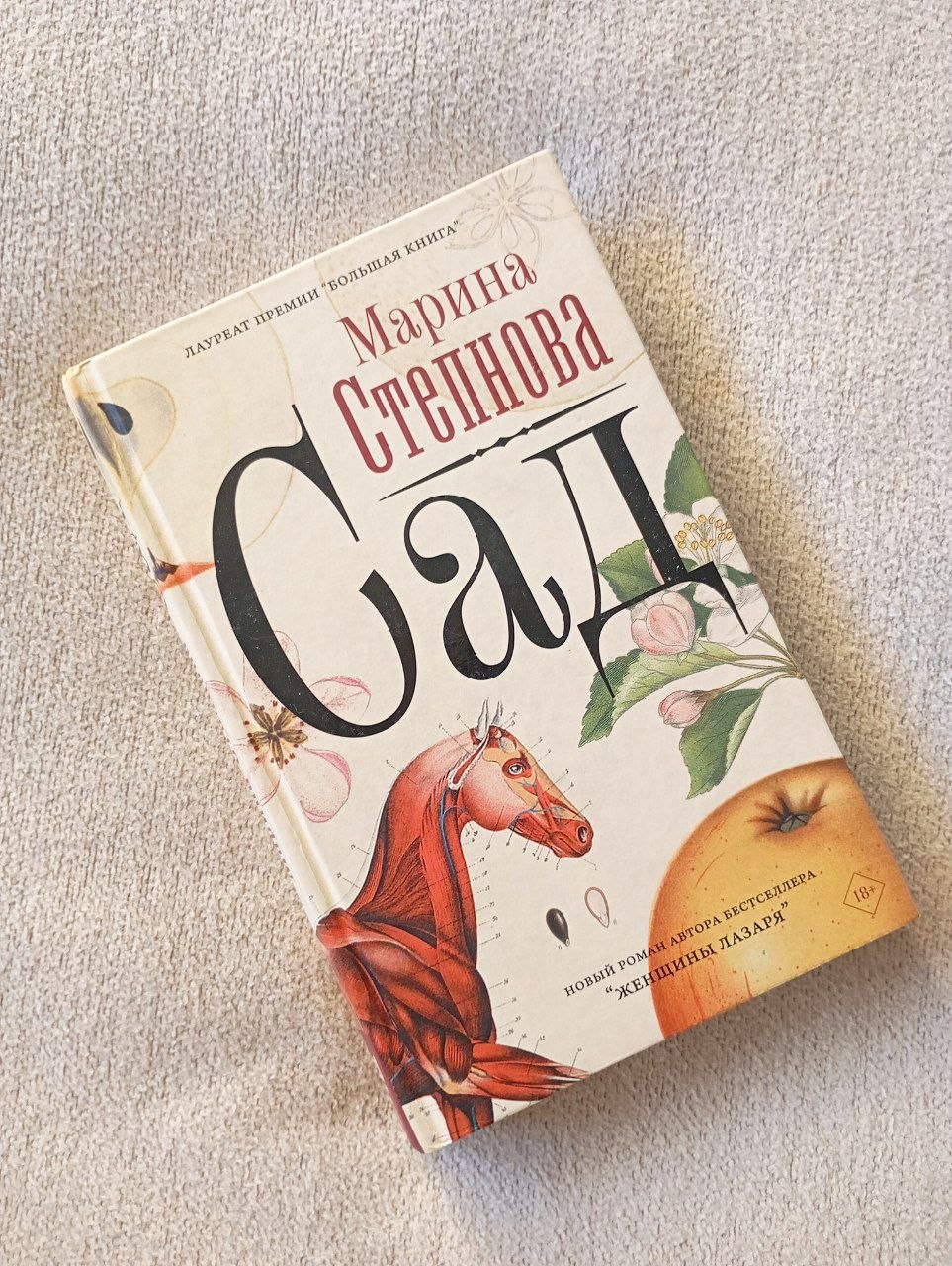Книги в отличном состоянии