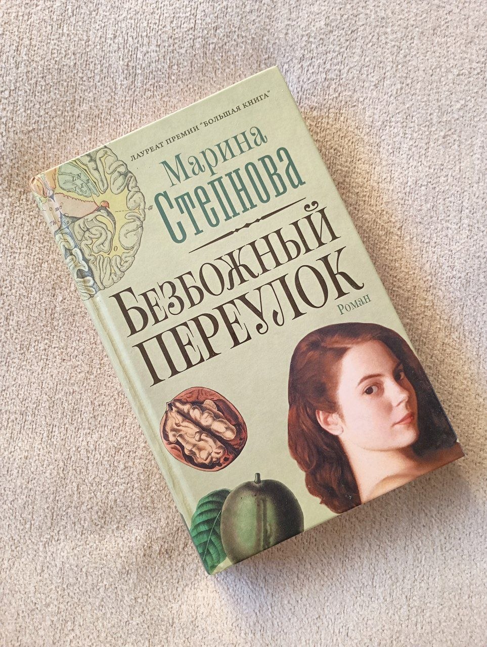 Книги в отличном состоянии