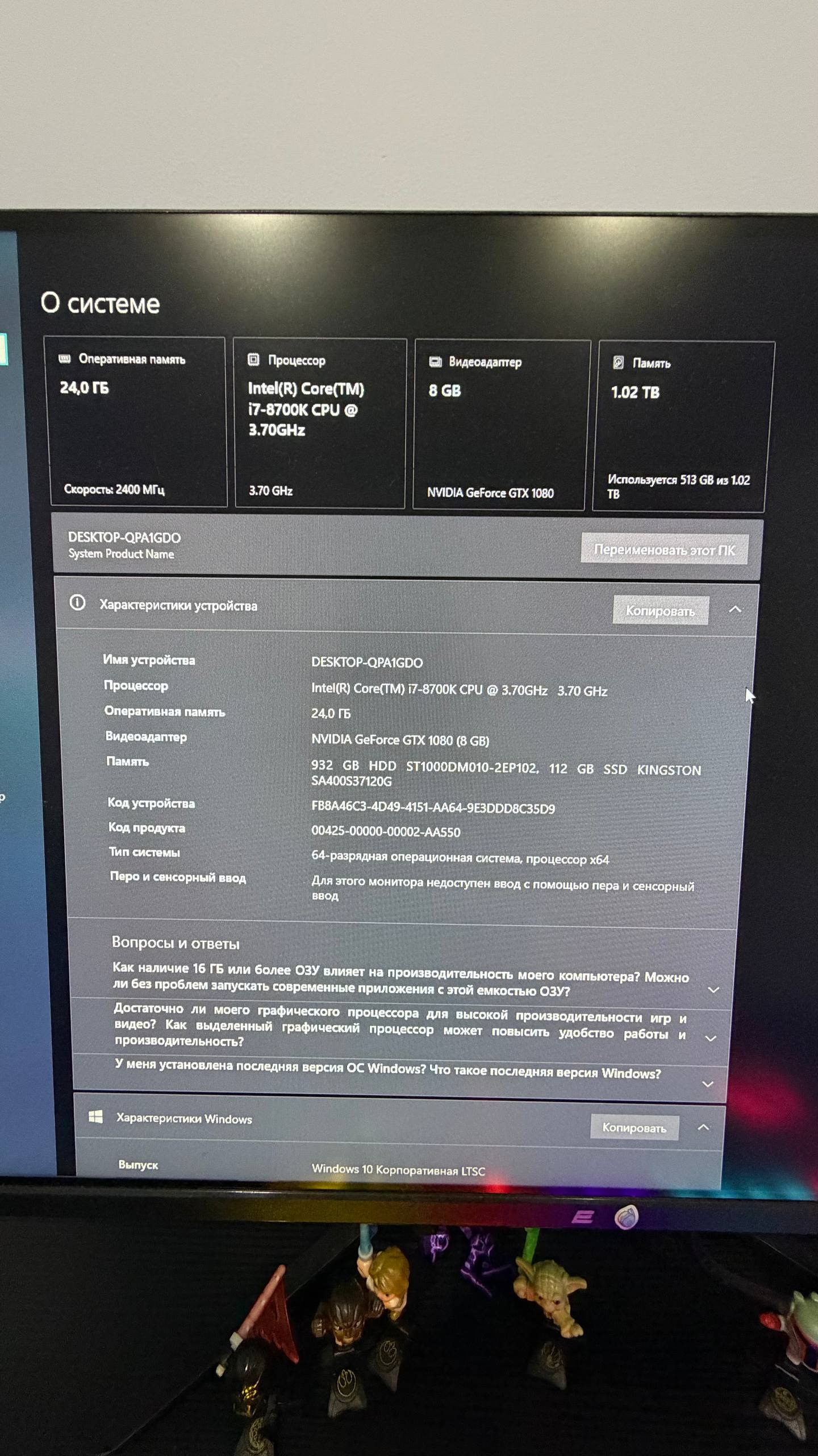Игровой ПК Intel Core i7-8700K + GTX 1080 + монитор, клавиатура, мышь, наушники,