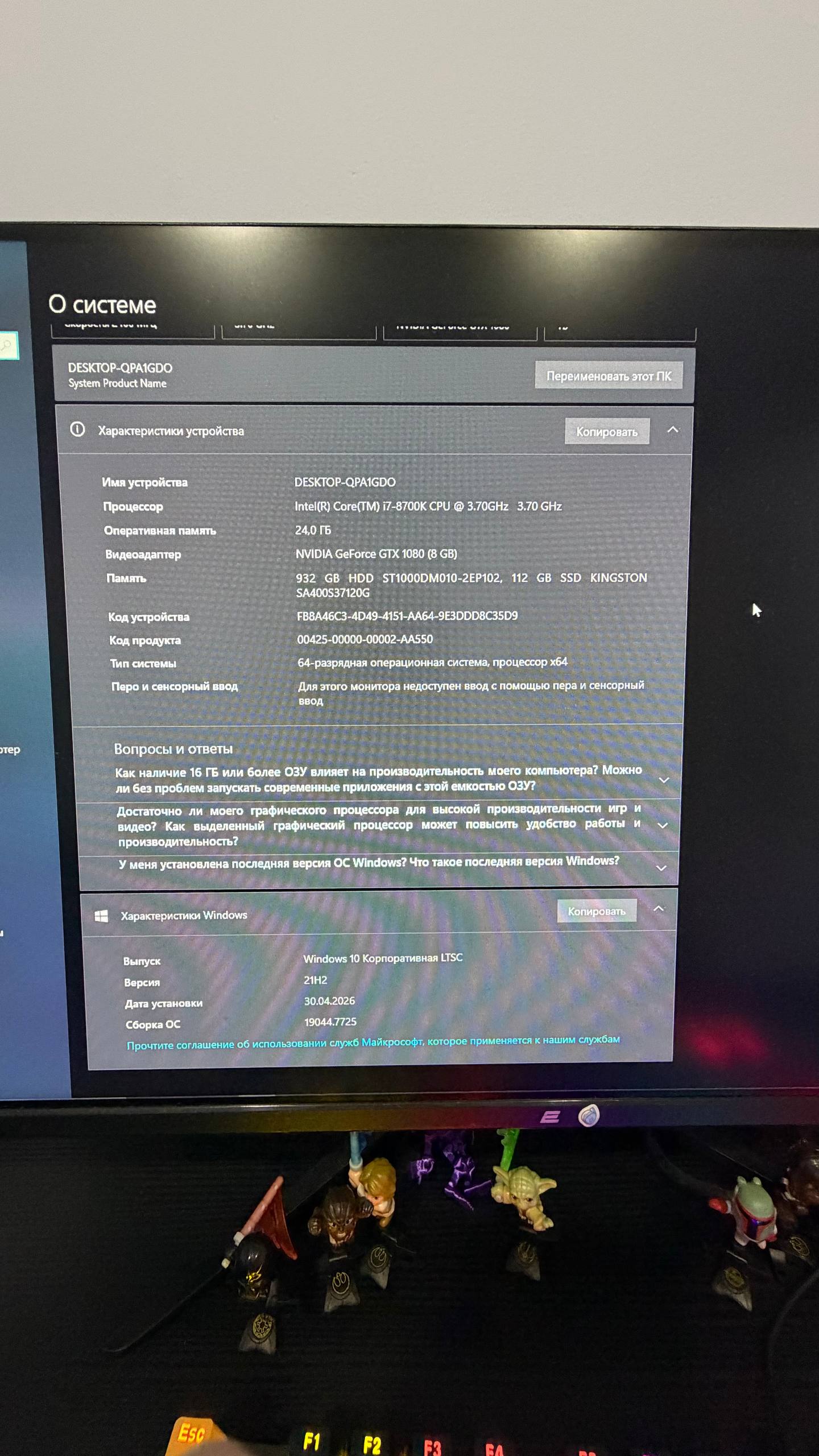 Игровой ПК Intel Core i7-8700K + GTX 1080 + монитор, клавиатура, мышь, наушники,