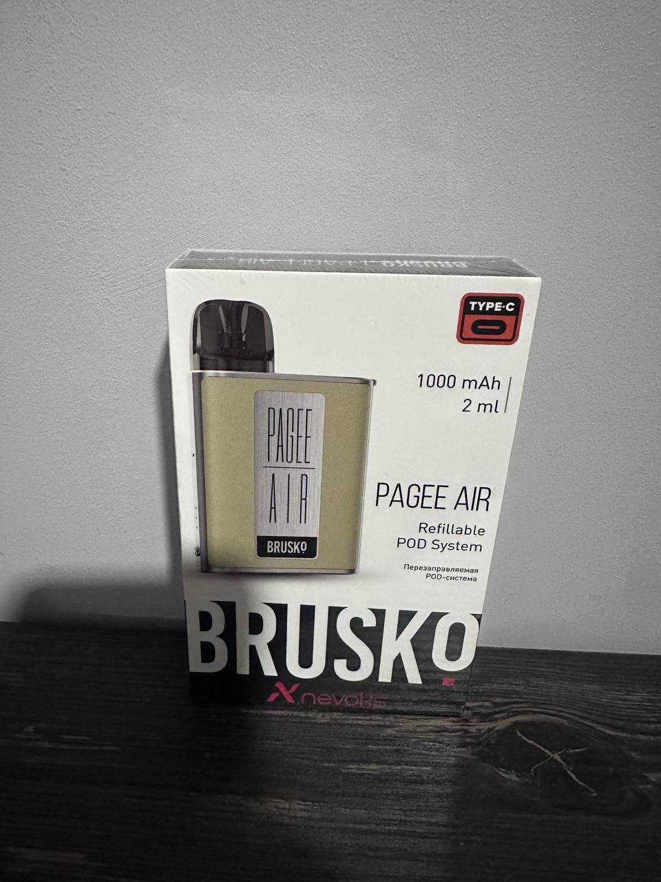 Одноразовый вейп Brusko Pagee Air
