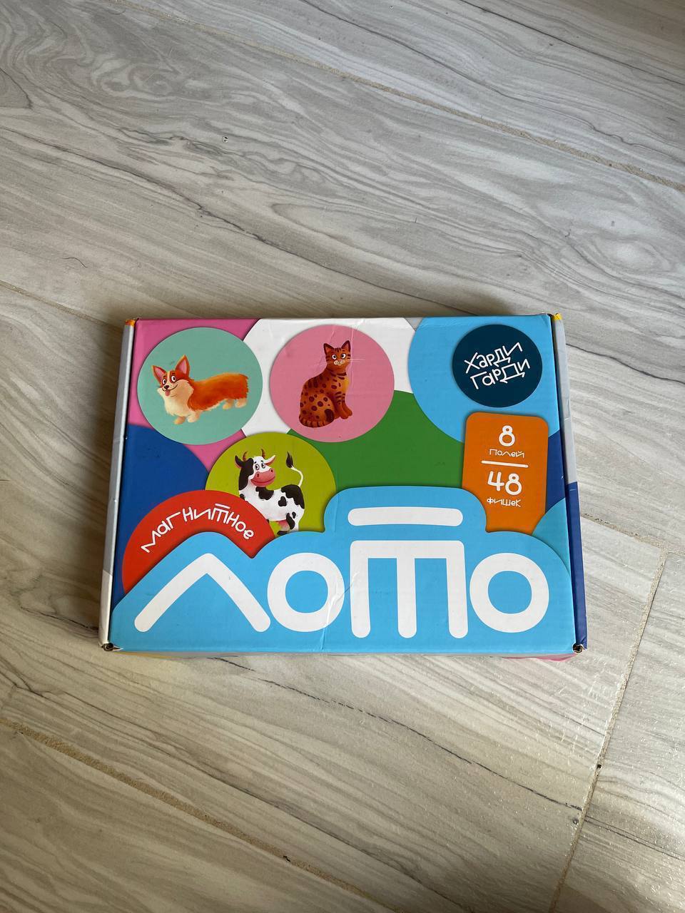 Игры (настольные)