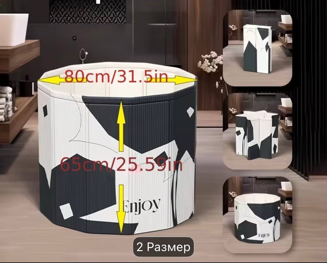 Складная переносная ванна для душевой кабины