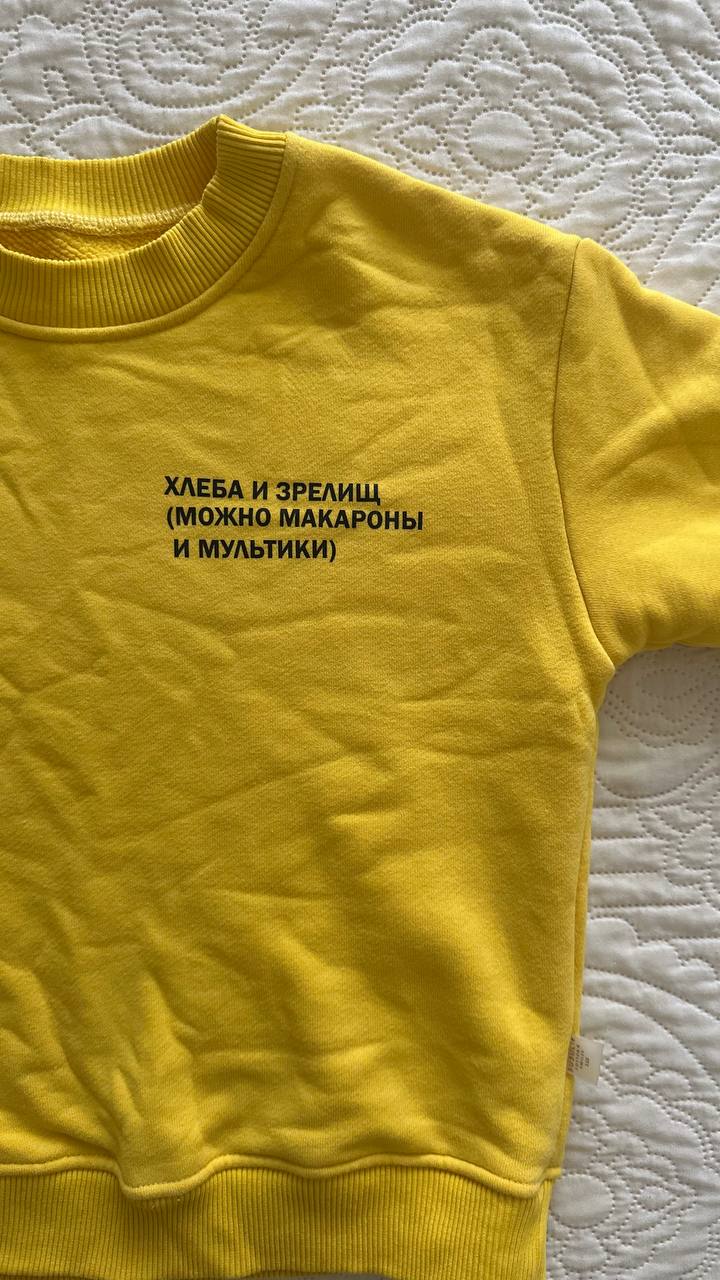 Детский свитшот, ~98 размер