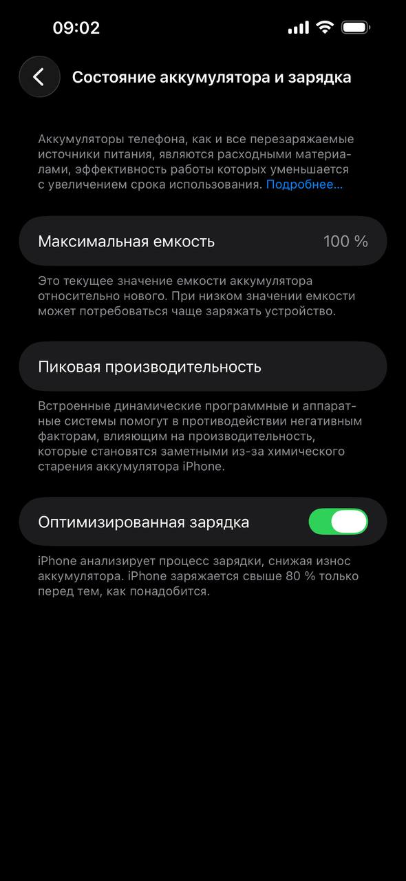 iPhone 14 Pro Max 256 GB