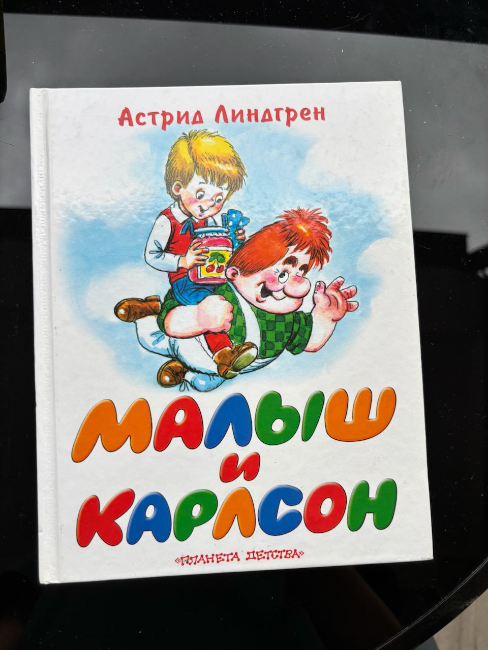 Книга "Твоя жизнь в искусстве" (Эшли Ле Куэр)