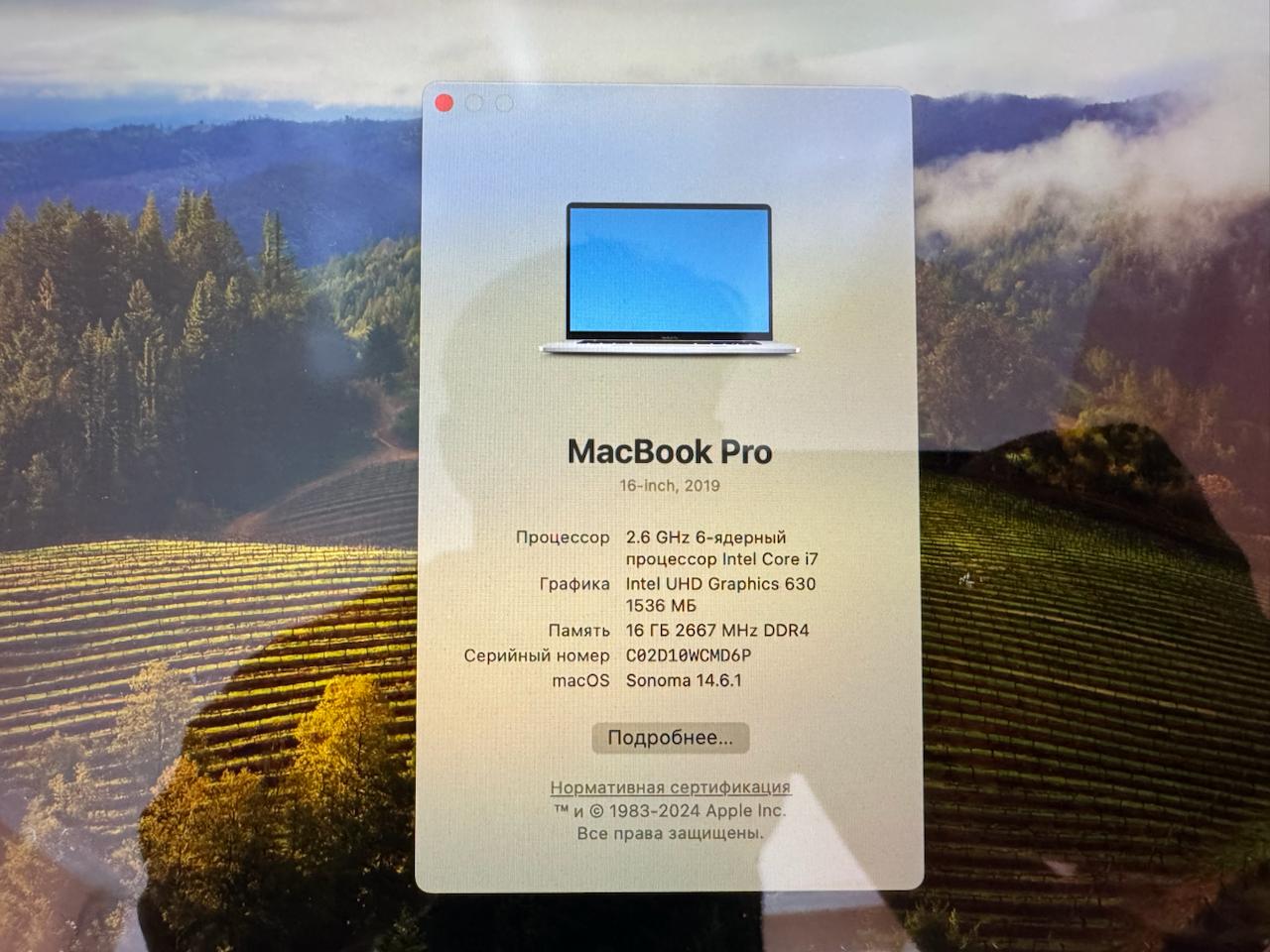 MacBook Pro 16" 2019 Intel Core i7 16/512