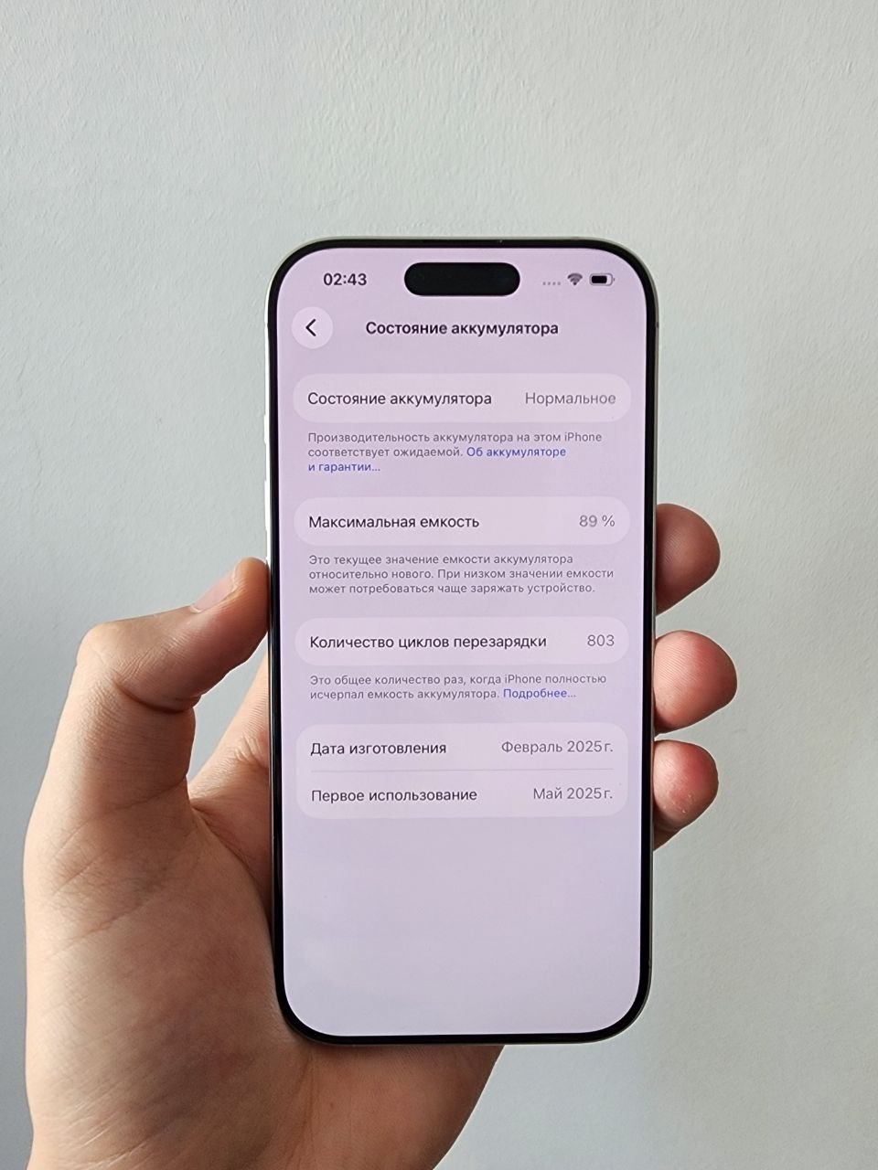 iPhone 16 Pro 128GB White Titanium