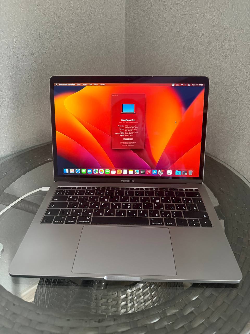 MacBook Pro 13 (Intel Core i5, 8 ГБ, SSD 256 ГБ)