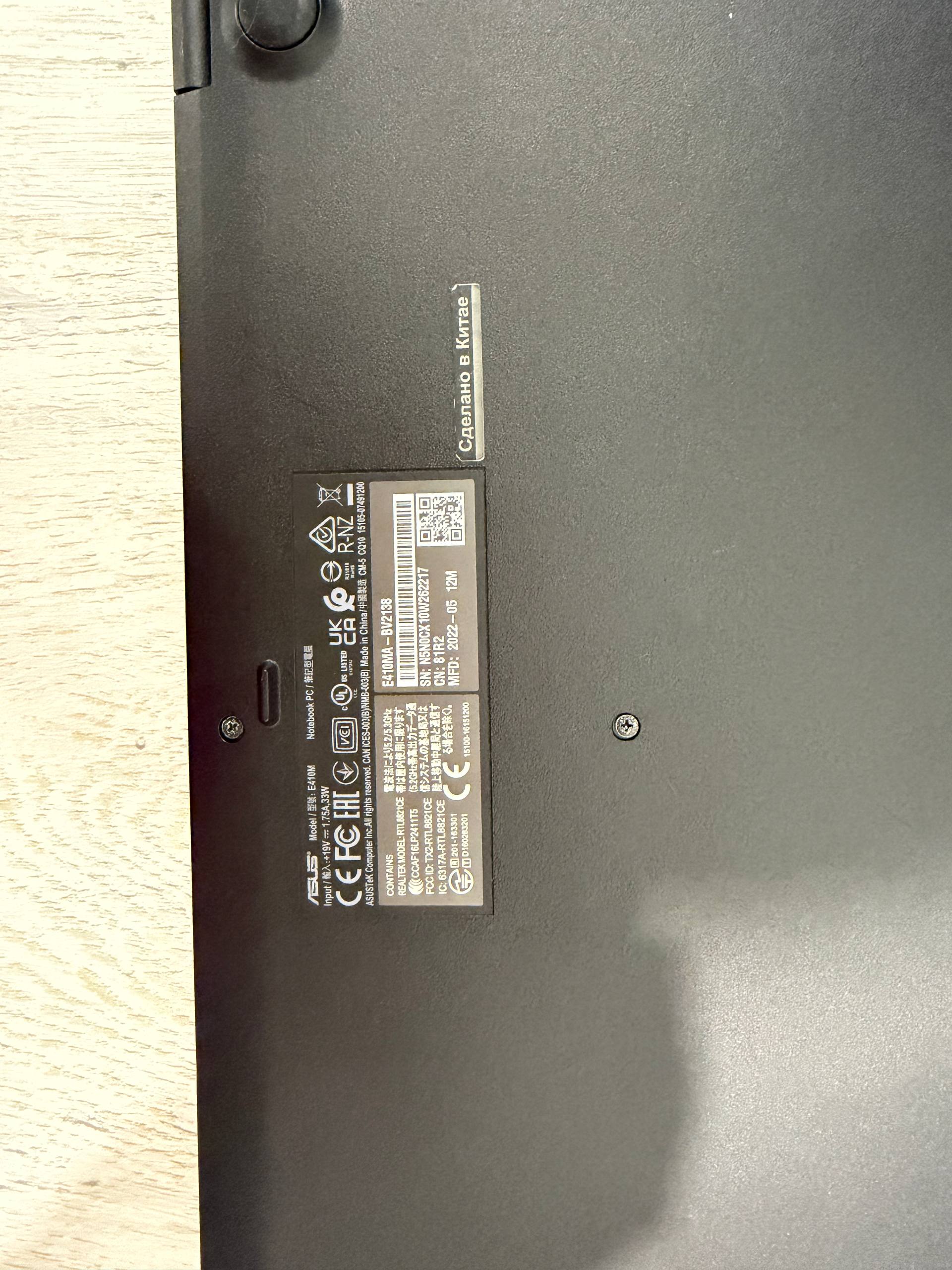 Ноутбук ASUS E410MA 14″ 8/512 GB Windows 11