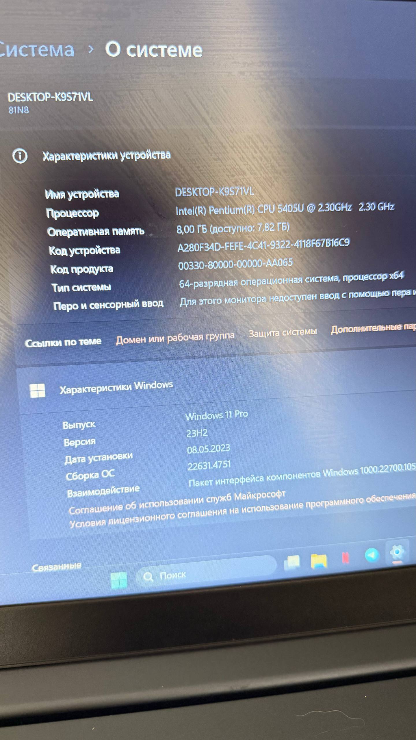 Ноутбук Lenovo IdeaPad S340 + мышка и сумка