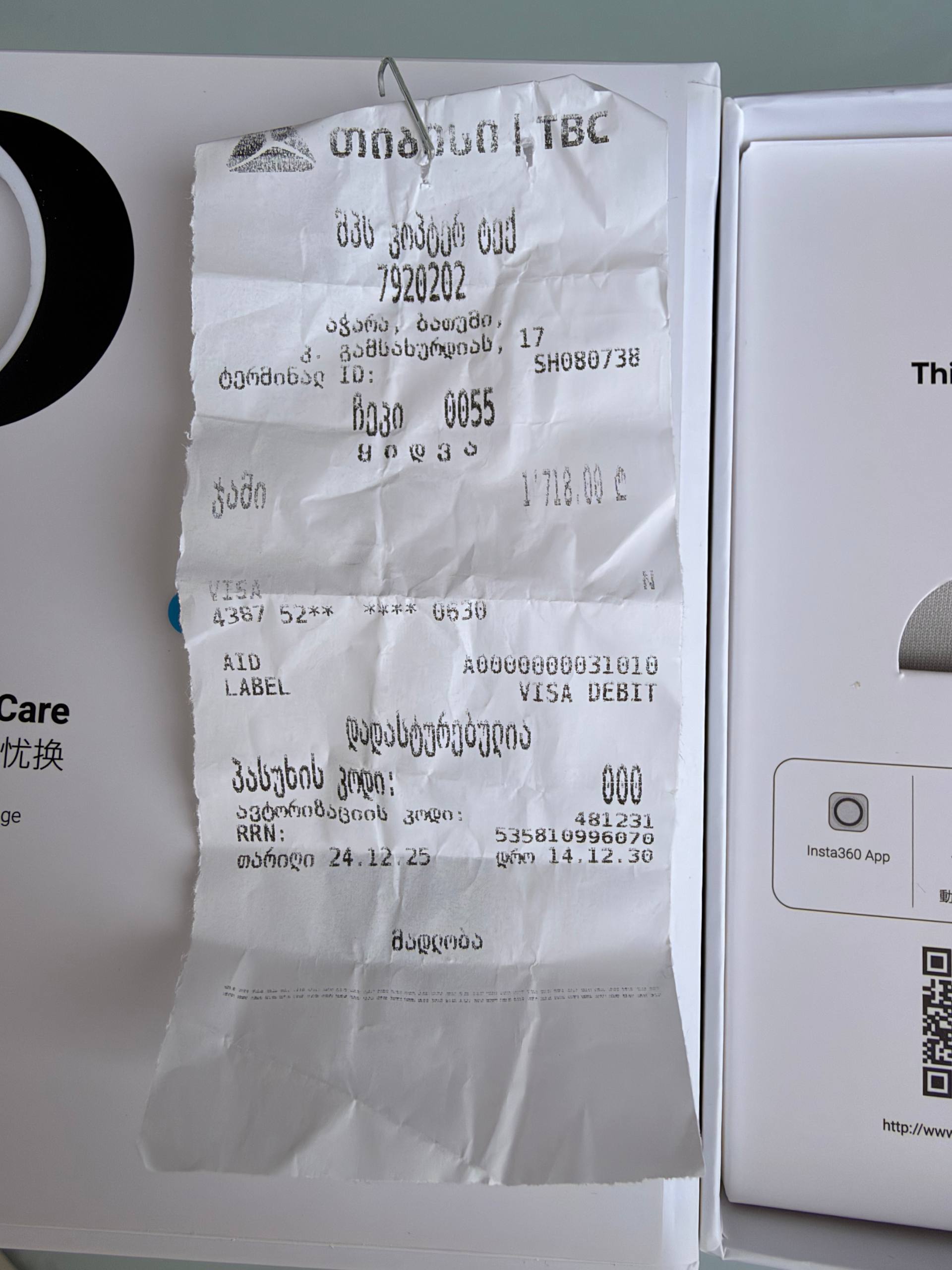 Insta360 X5 Satin White (лимитированная серия)