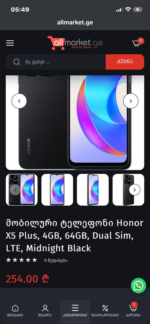 Honor X5