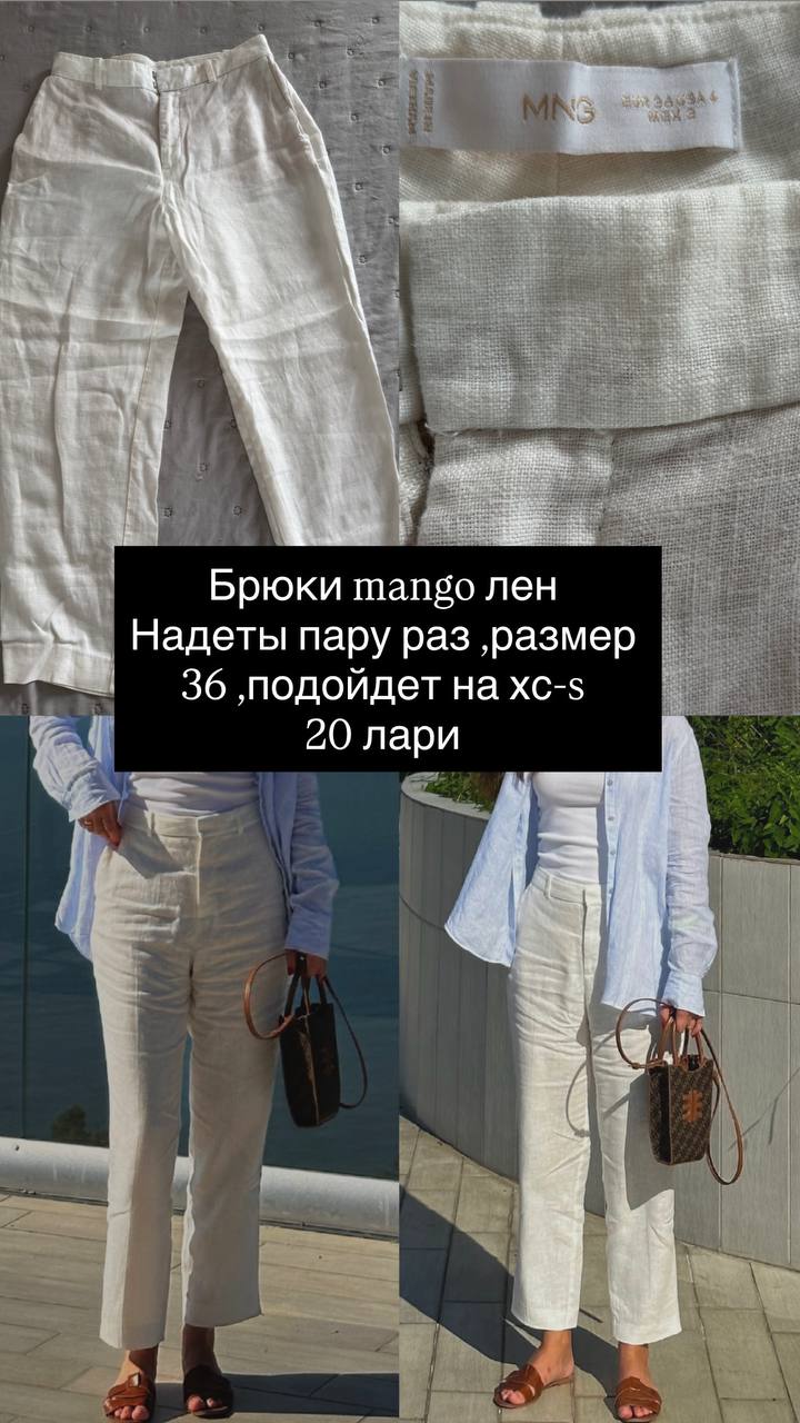 Свитер Mango оверсайз