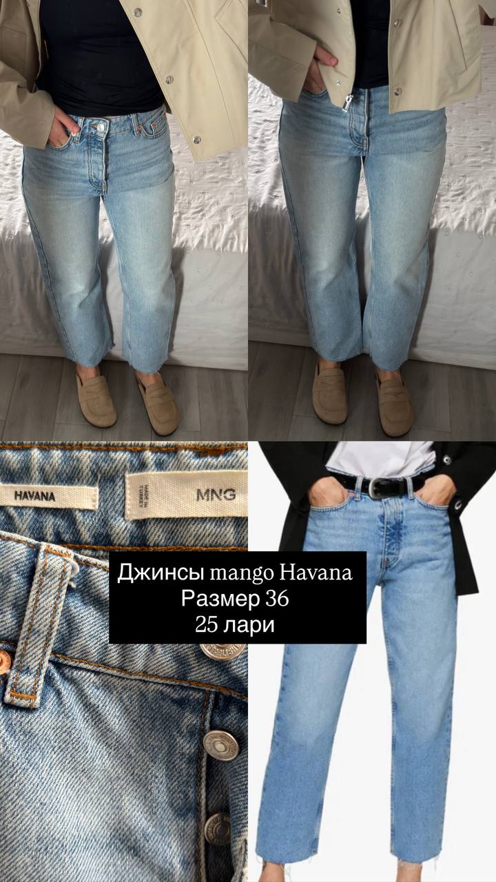Джинсы Mango Havana размер 36
