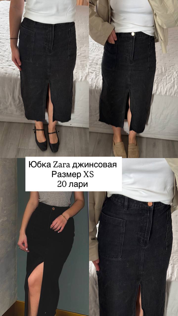 Брюки Zara XS-S