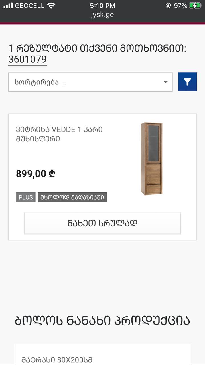 Display Cabinet VEDDE