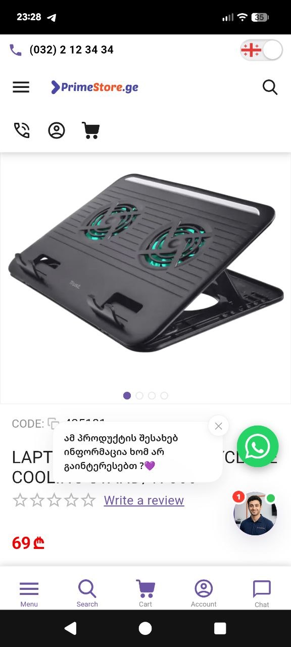 Охлаждающая подставка для ноутбука