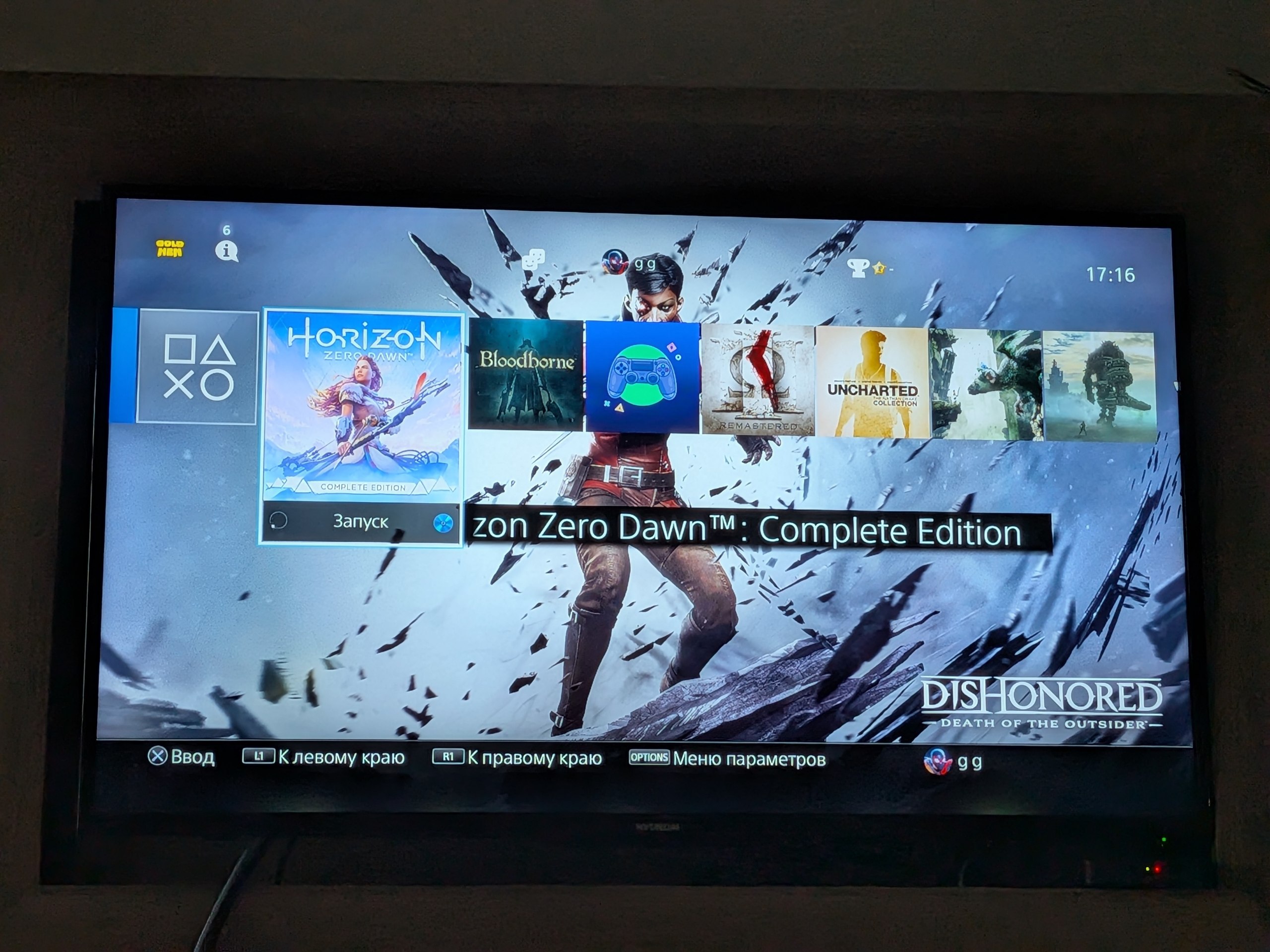 PlayStation 4 Slim 1 ТБ с геймпадом и проводами