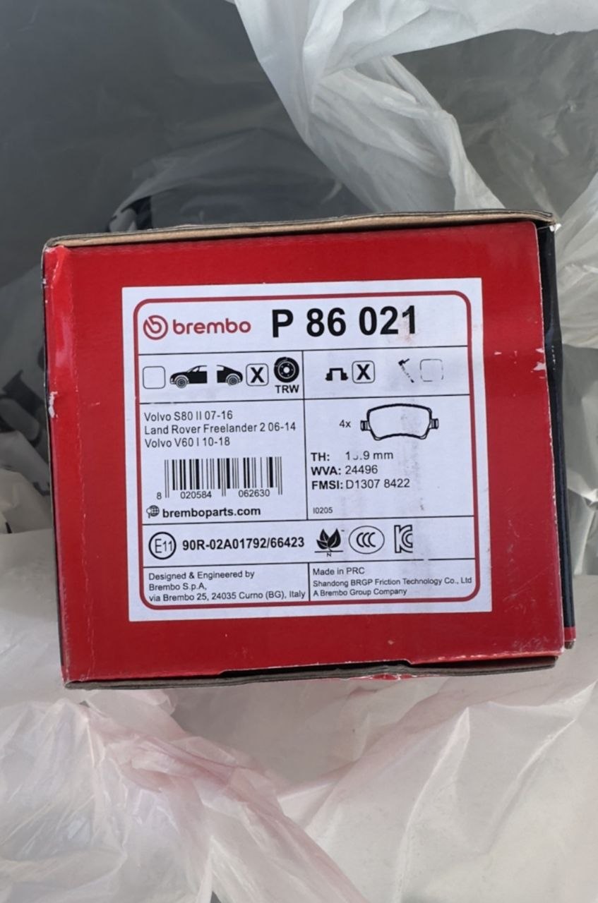 Тормозные колодки задние Brembo P86021
