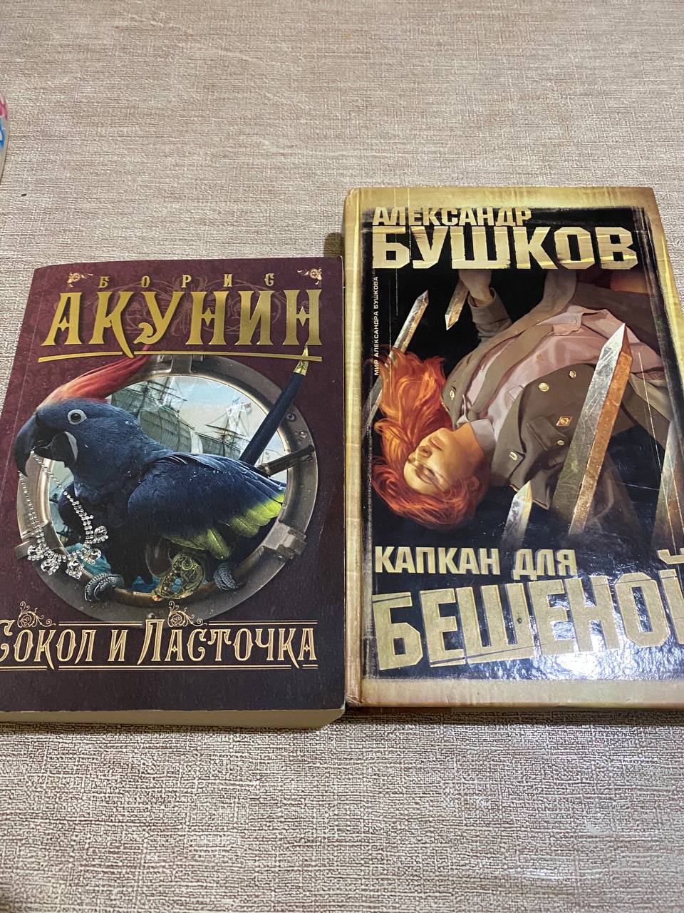 Книга