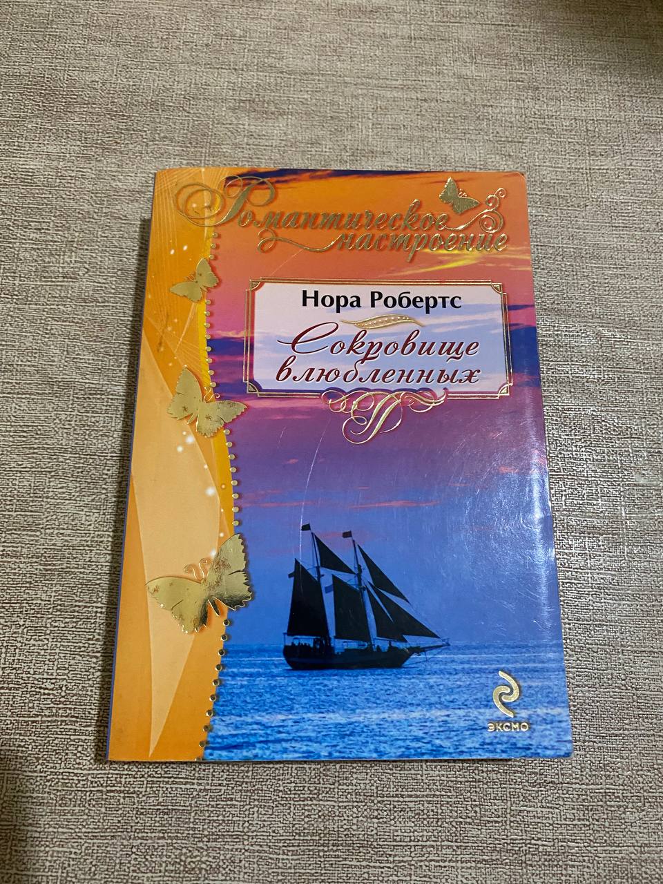 Книга