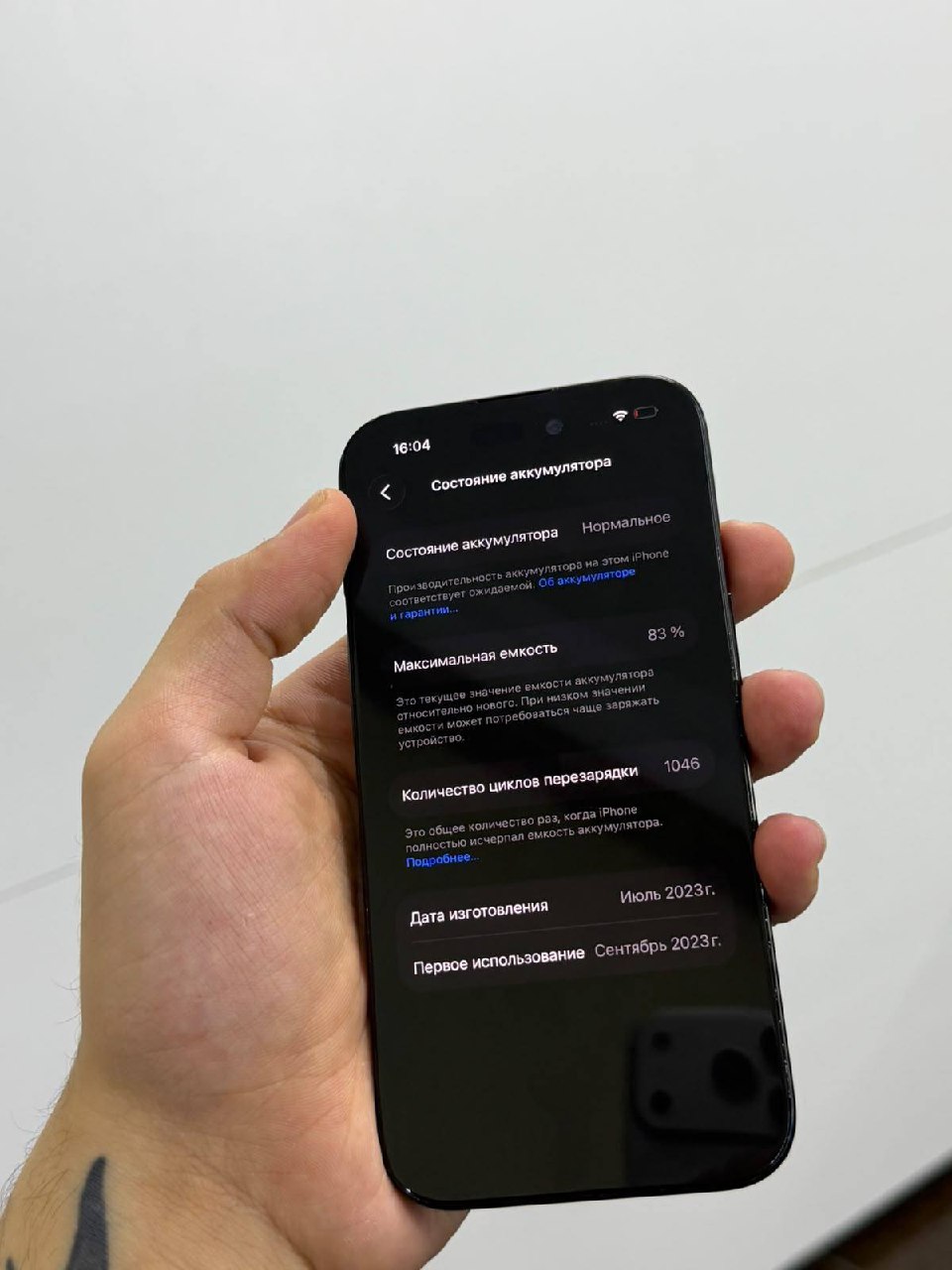 iPhone 15 128GB