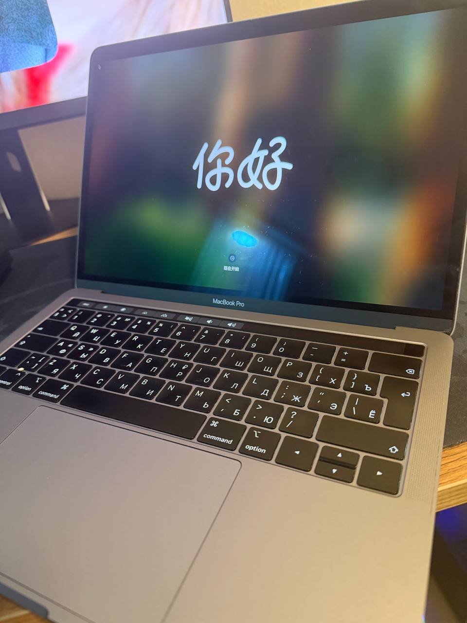 MacBook Pro 13" 2018 Touch Bar