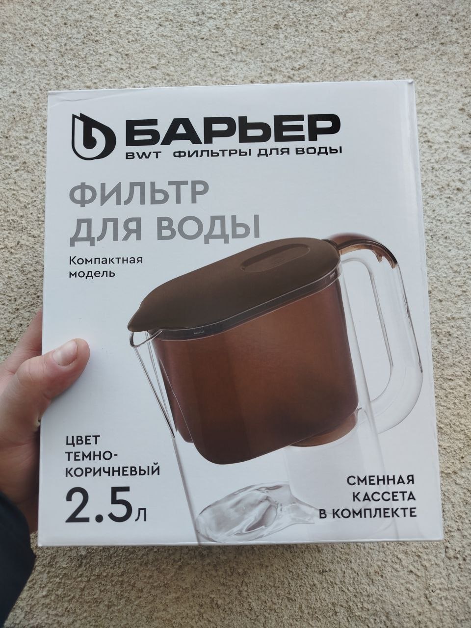 Фильтр для воды 2.5л