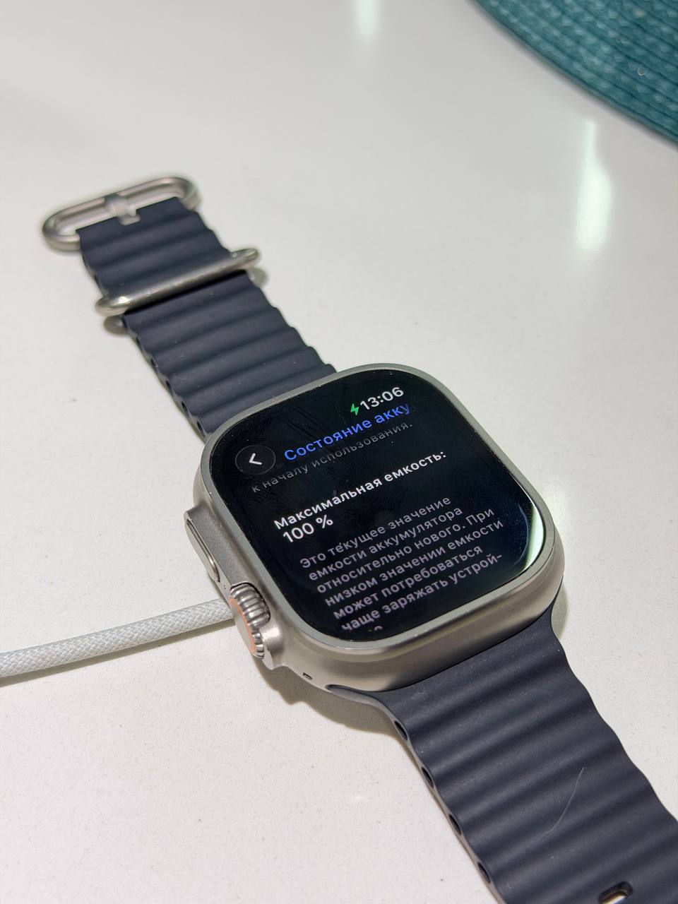 Apple Watch Ultra 1