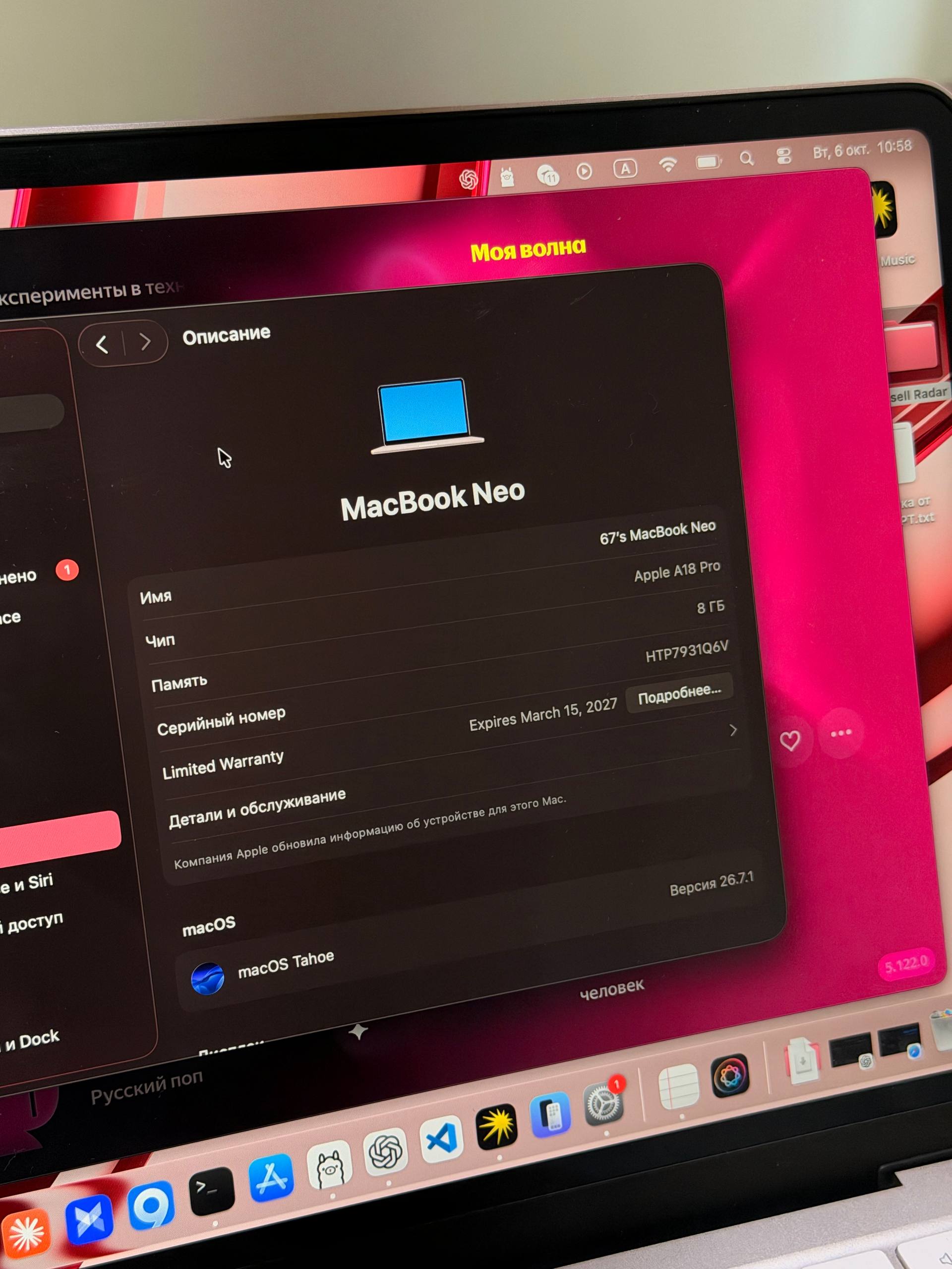 MacBook Neo