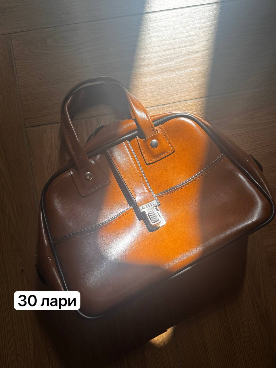 Сумка